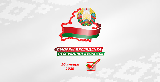 УЧАСТИЕ В ВЫБОРАХ — ПРАВО И ГРАЖДАНСКИЙ ДОЛГ КАЖДОГО