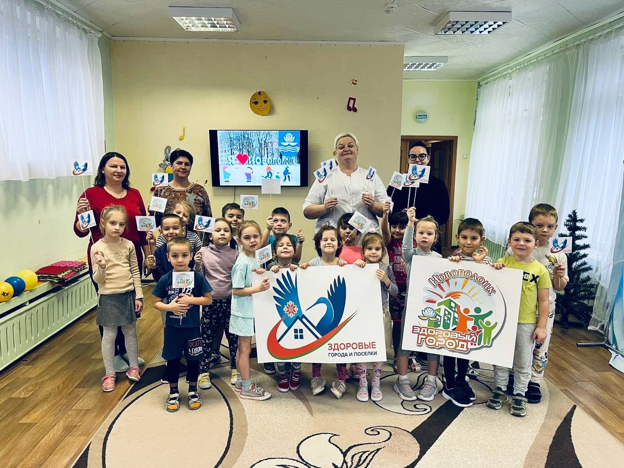 Здоровые дети — здоровый город!