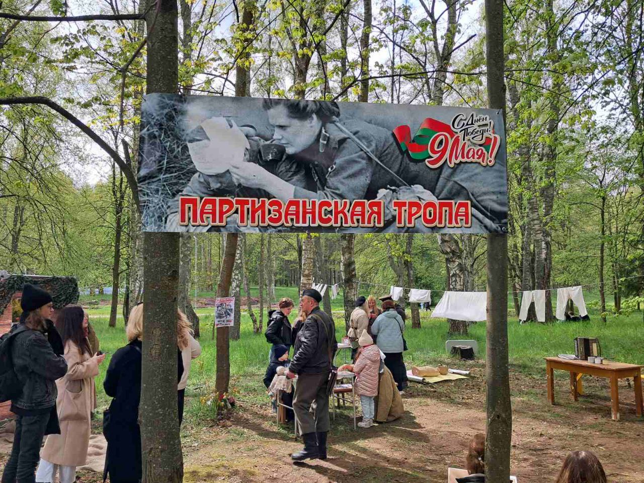 Партизанская тропа с военным госпиталем и многими другими медицинскими локациями встретила жителей города Новополоцка 9 мая в парке культуры.