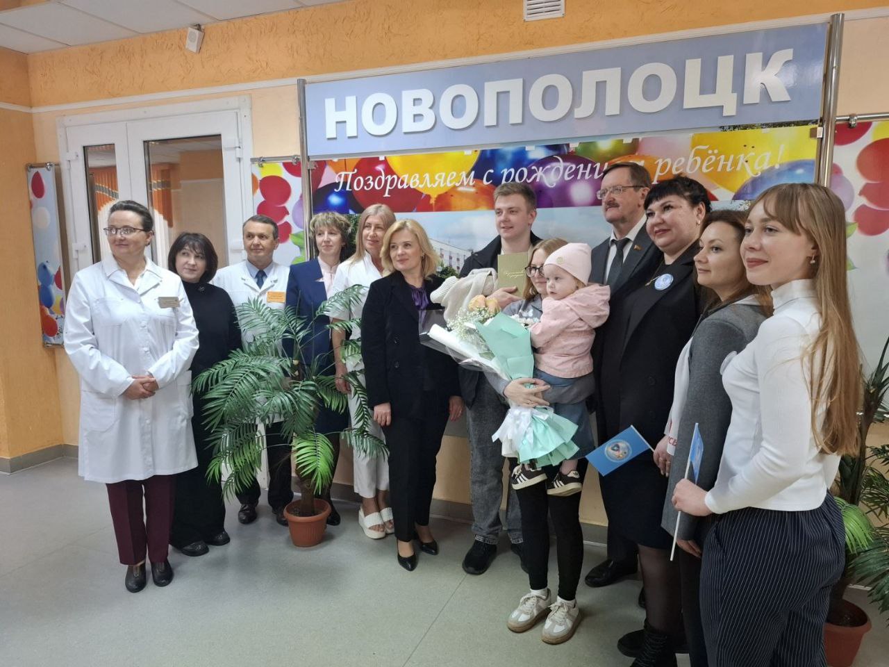 В «Новополоцком роддоме отметили День семьи трогательными и запоминающимися событиями.»