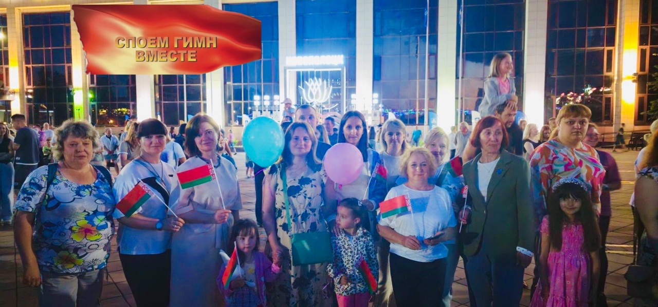 В единстве народа — вся сила Беларуси!