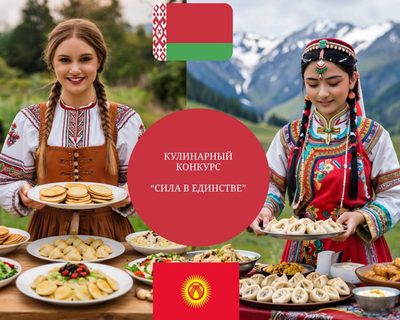 Сила в единстве и во вкусе! 🤝
