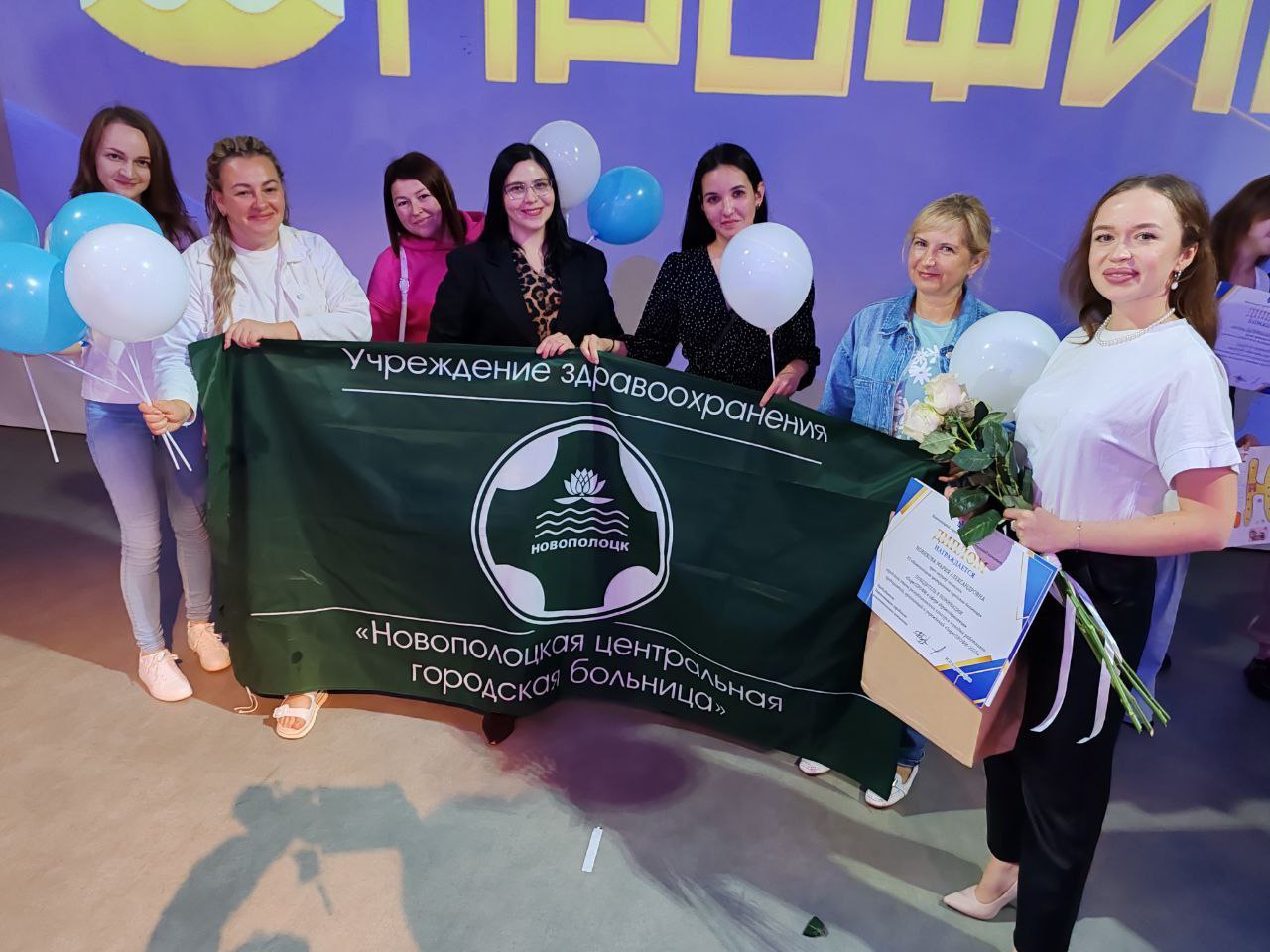 «Наш врач на Super-профи! 💪