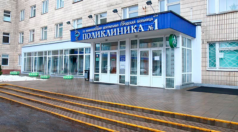 Изменено закрепление жителей  за участками врача общей практики поликлиники № 1