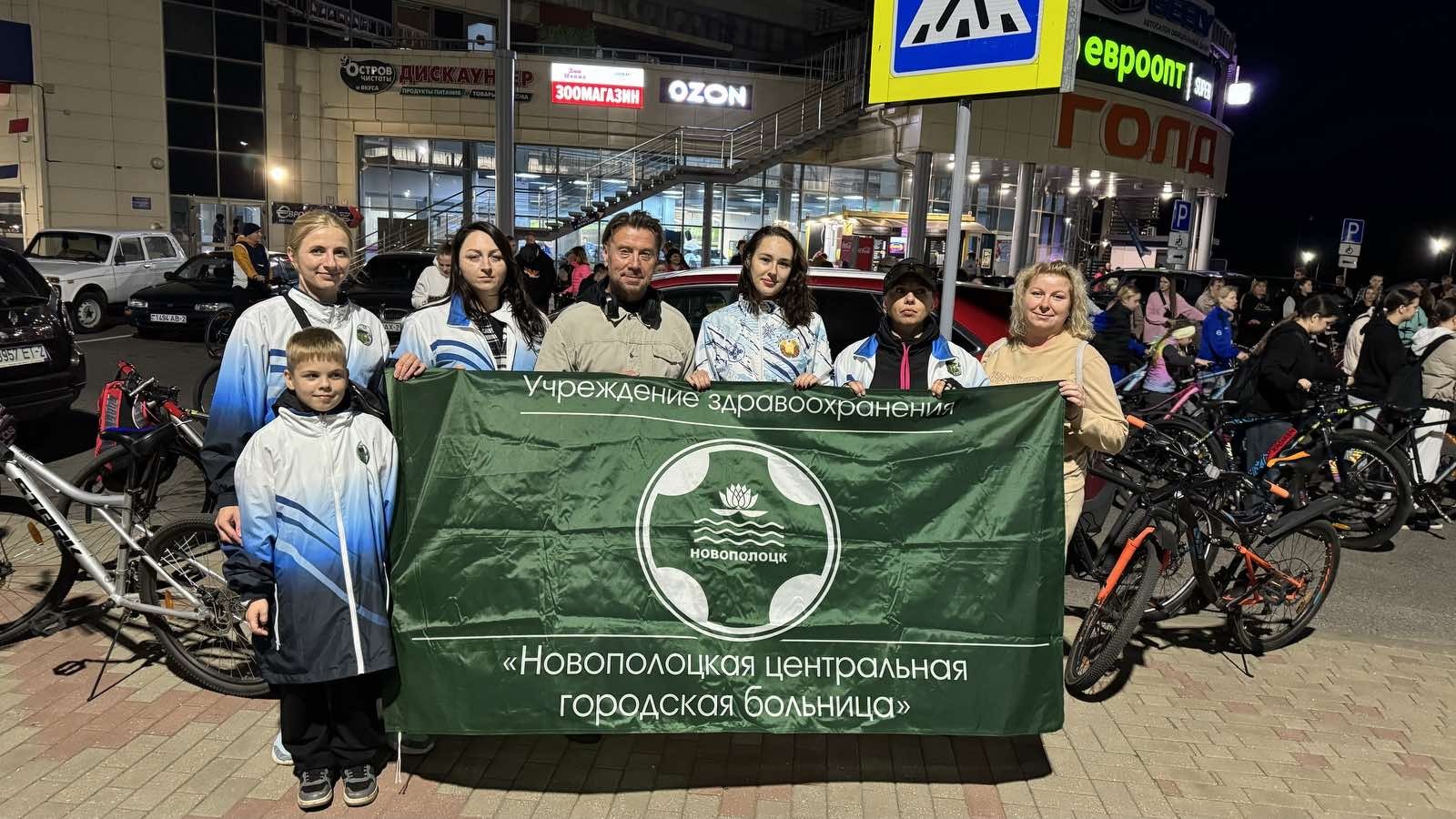 Городская вечерняя велопрогулка «Новополоцк – здоровый город»