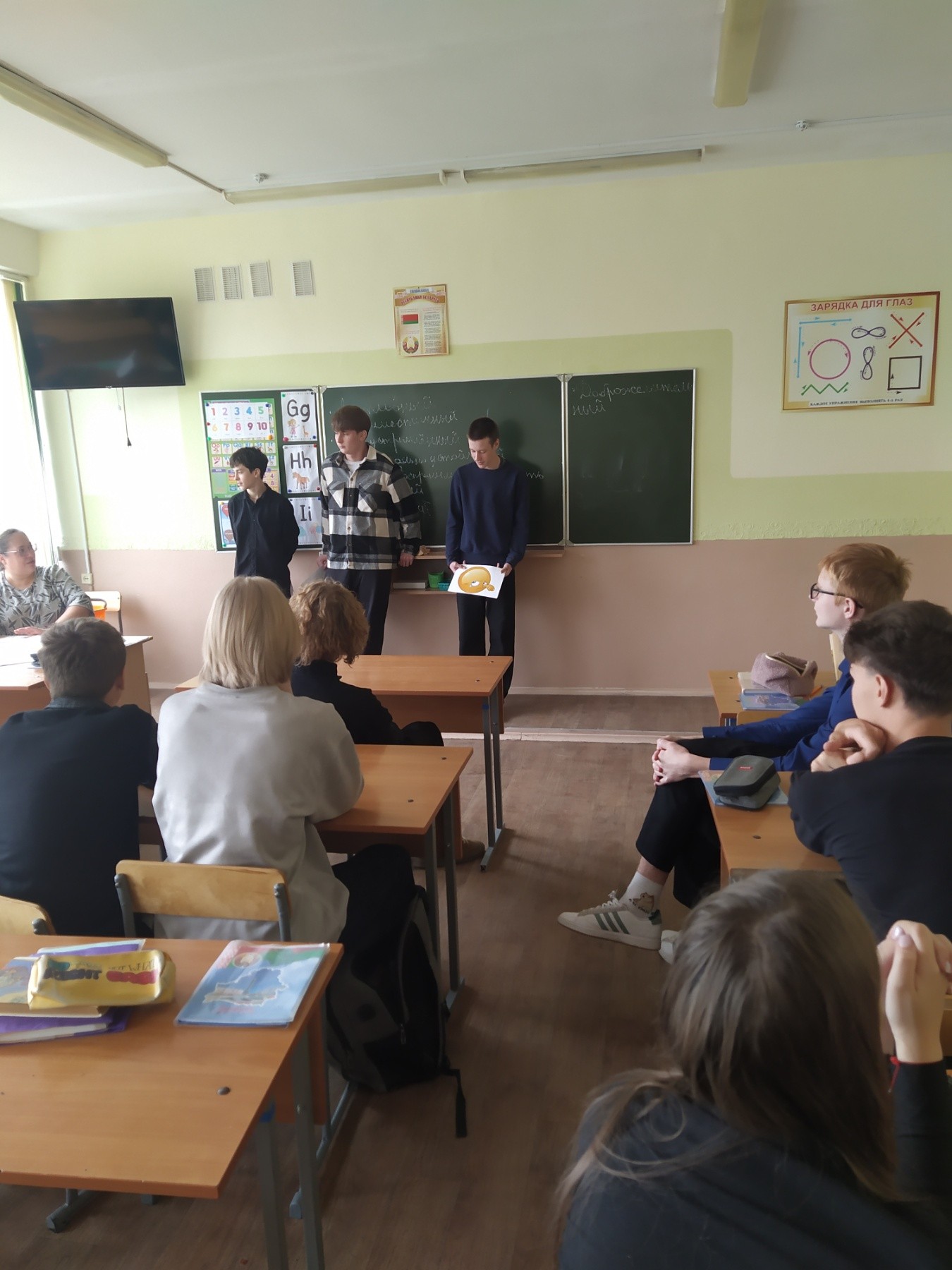 Экология эмоций