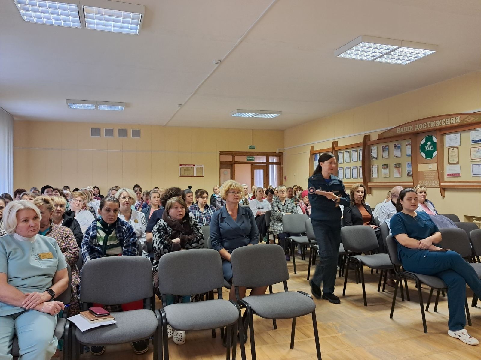 За безопасность вместе