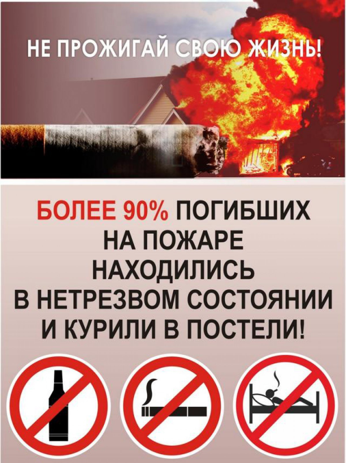 Курение и АПИ