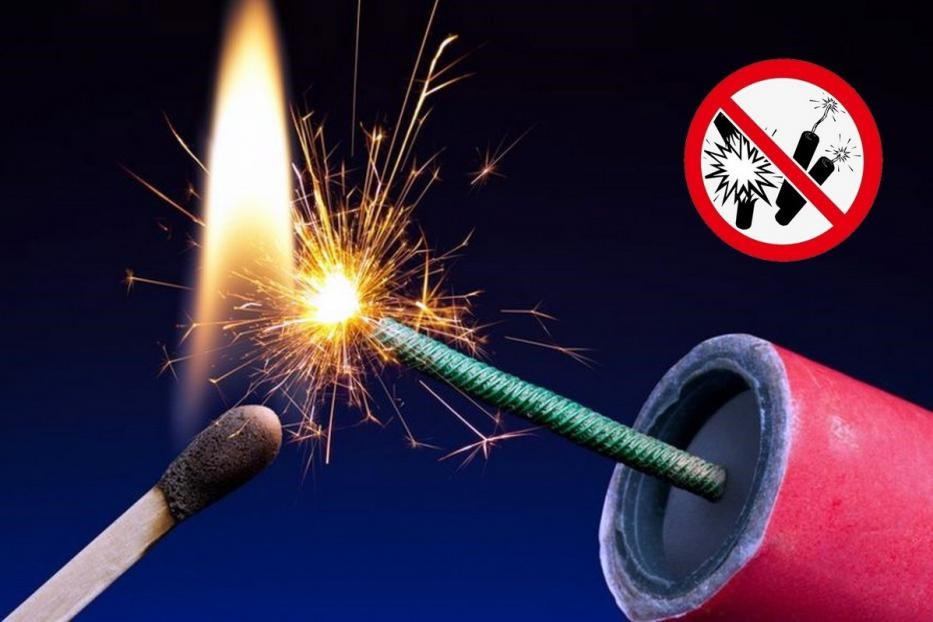 Пиротехника. Об этом должен знать каждый.