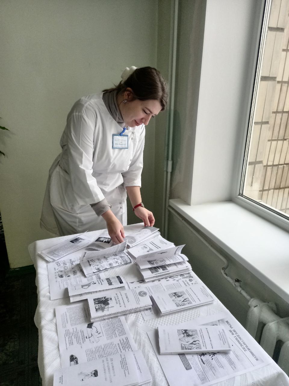 Международный день инвалидов