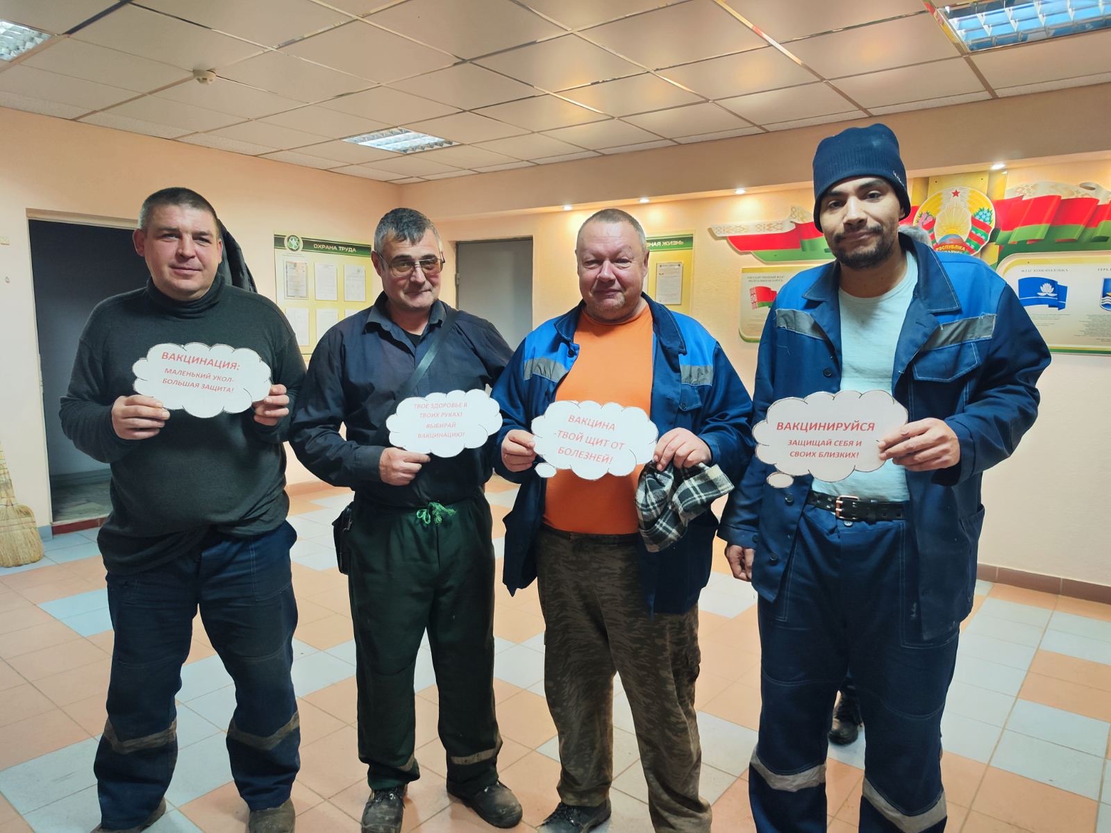 💪 Здоровый коллектив – сильное производство! 💉