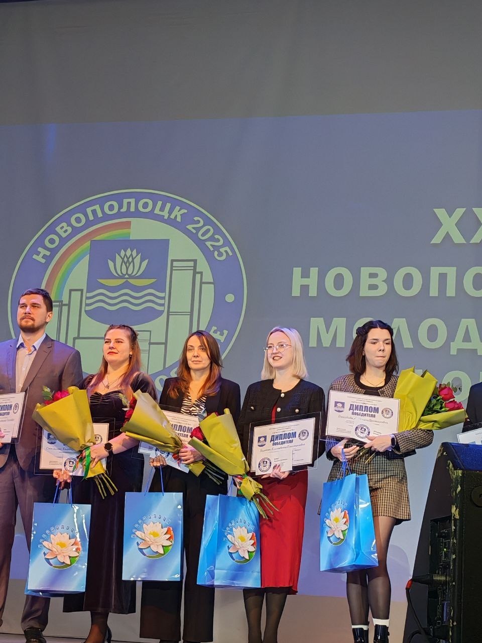 XXIII городской молодежный форум «Время настоящее»