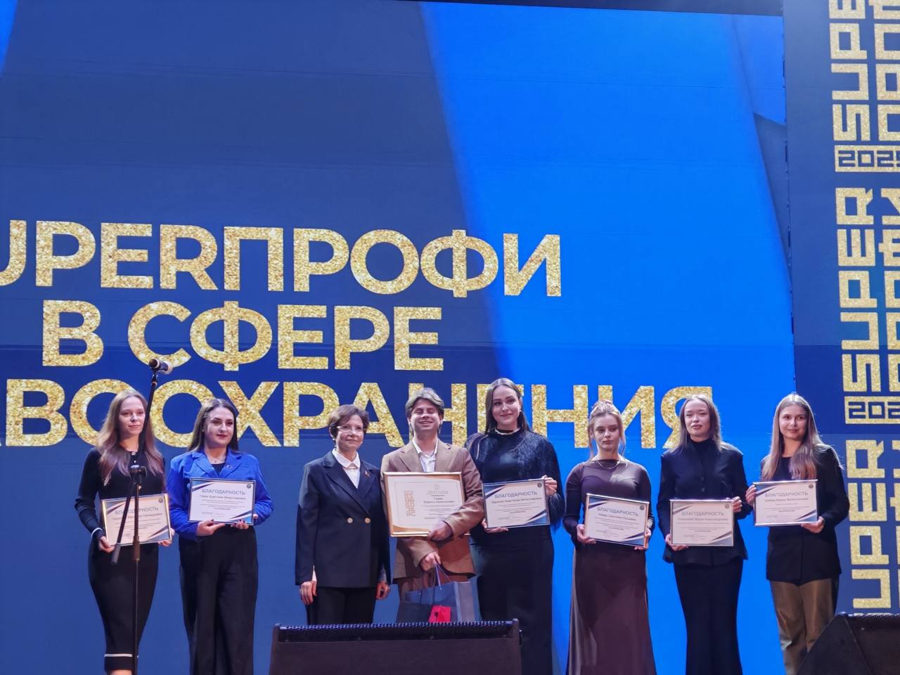 ✨ Гранд-финал «SuperПРОФИ-2025»: Вся Беларусь болеет за наших! ✨