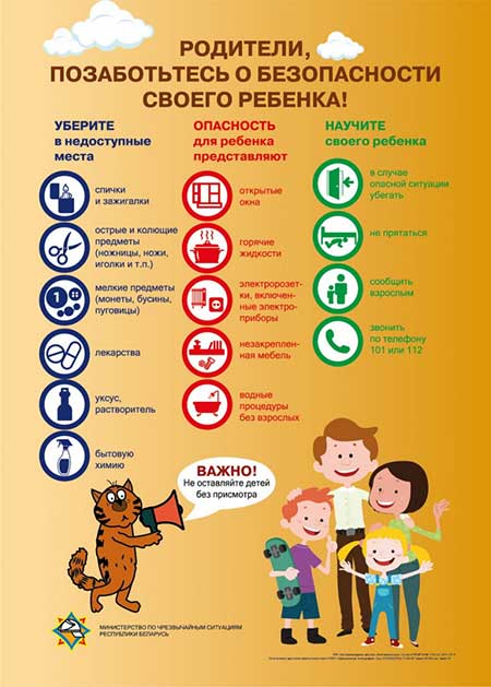 Анонс дети — не взрослые!