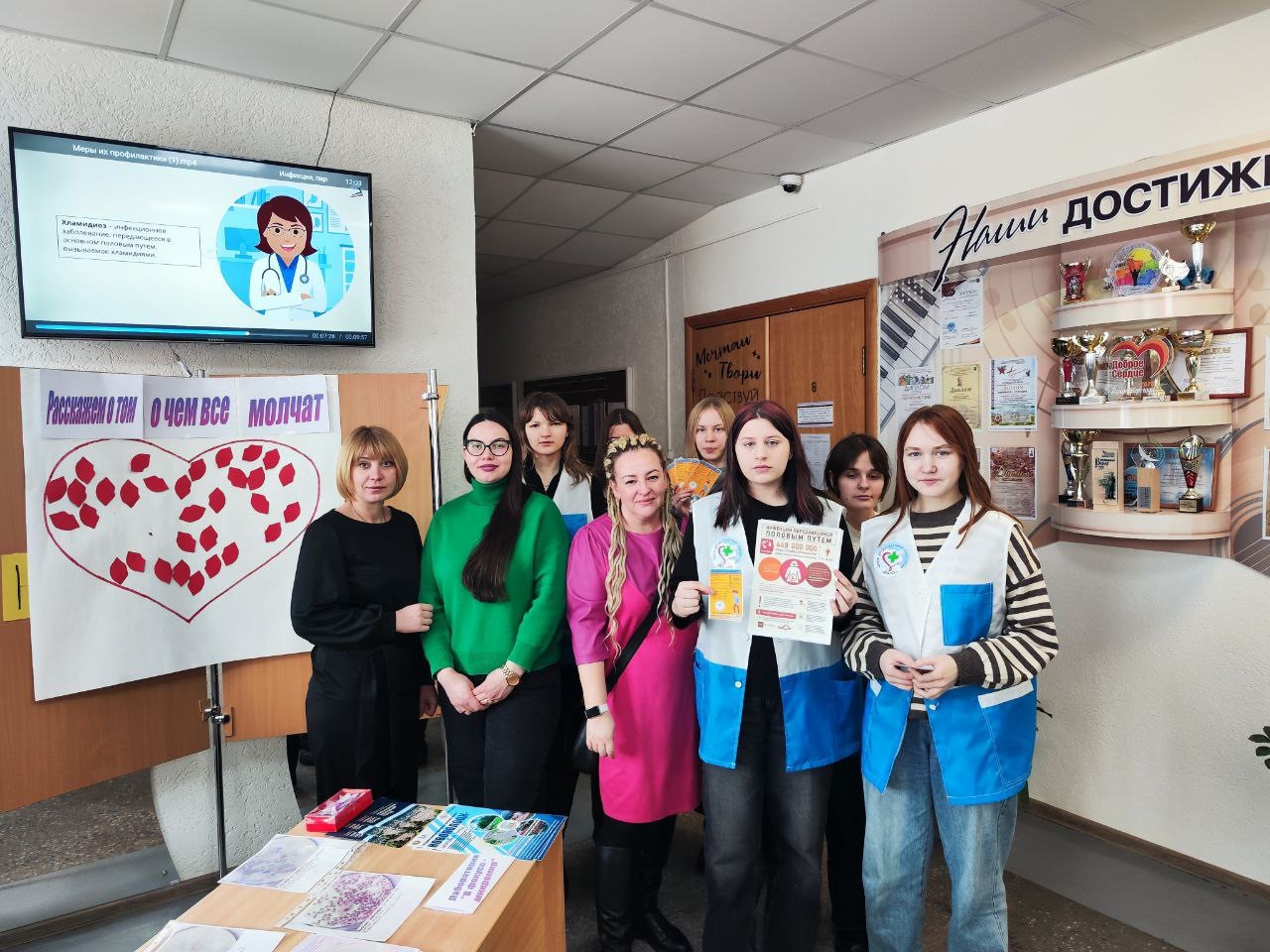 Инфекции передаваемые половым путем : Честно о честном