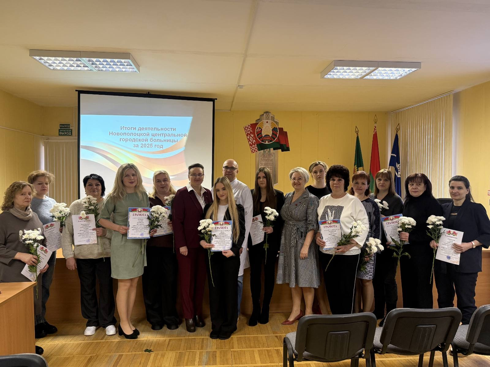 В Новополоцкой центральной городской больницы состоялось  итоговое совещание