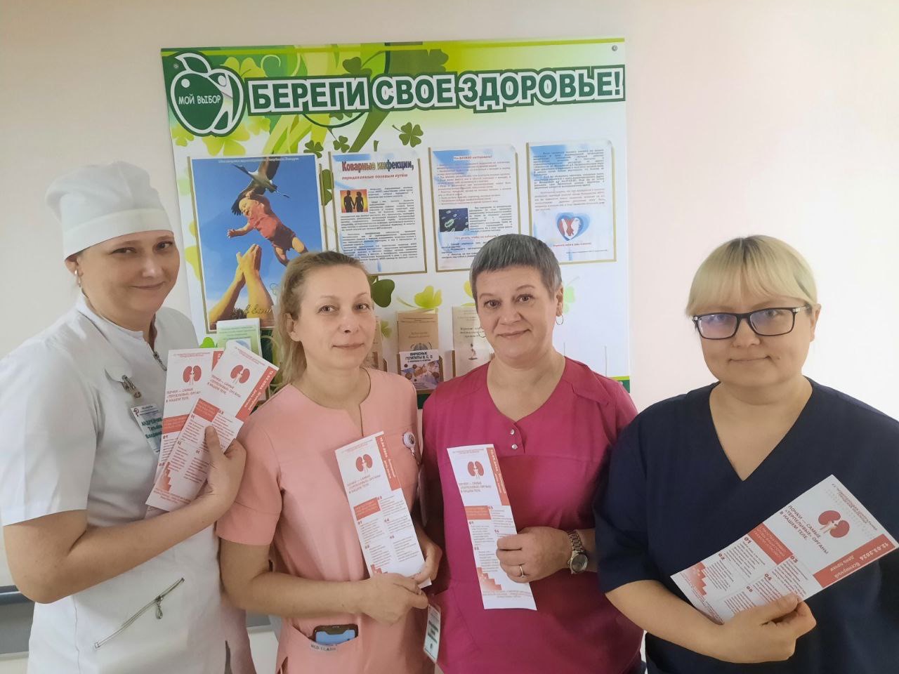 Акция «Здоровые почки -долгая жизнь»