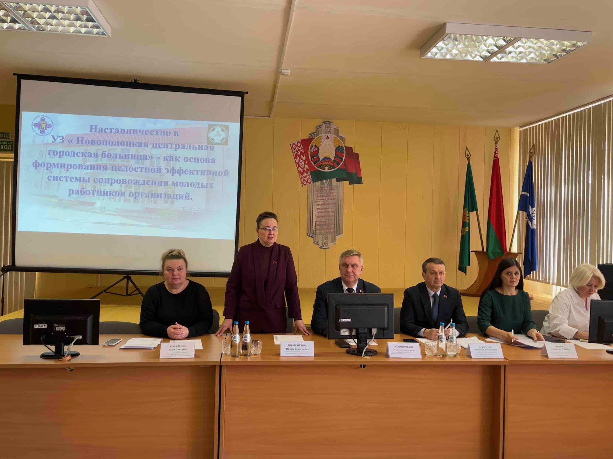 Встреча молодых специалистов с руководством города и администрацией УЗ «Новополоцкая центральная городская больница»