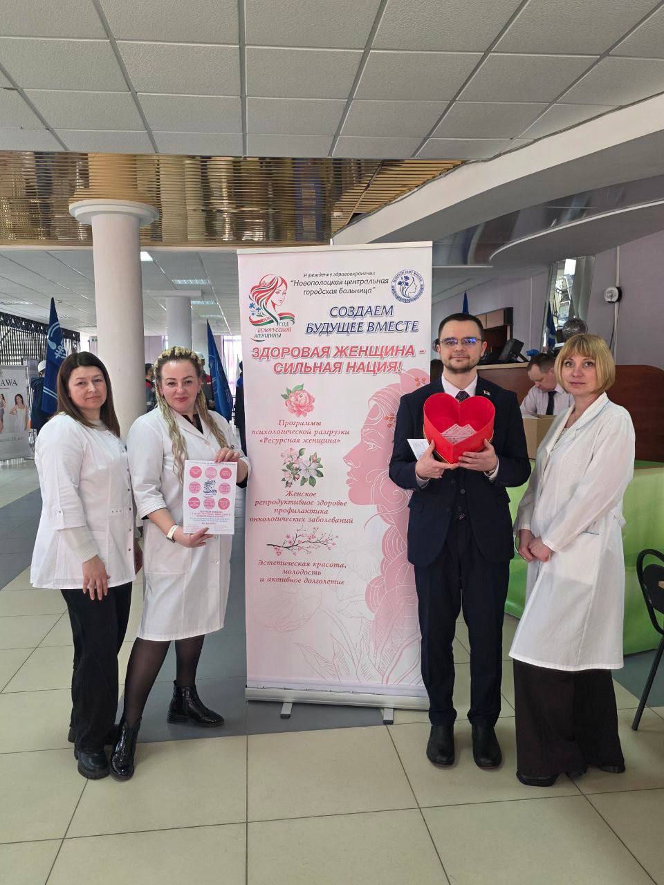 Интерактивная площадка