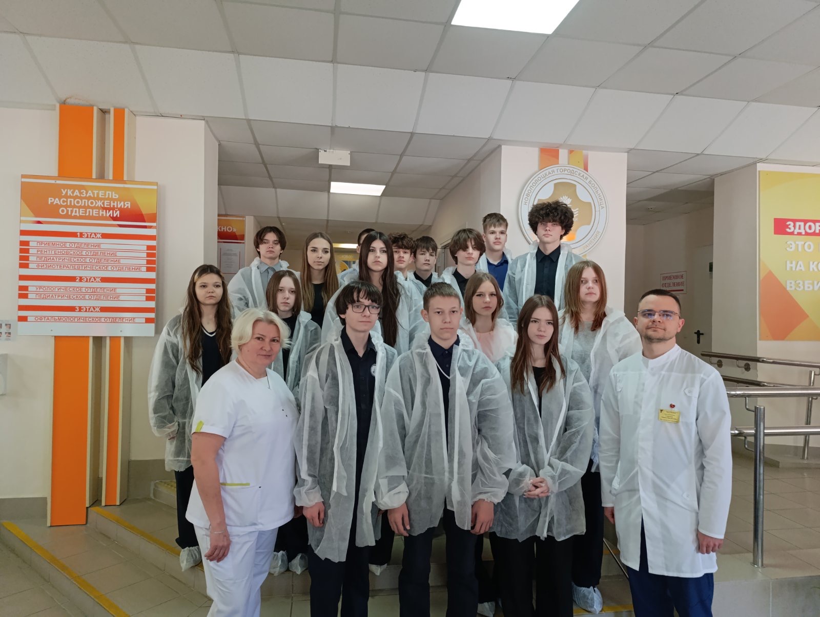 🚀Больше, чем экскурсия: как семиклассники «примерили» на себя белую шапочку🏥