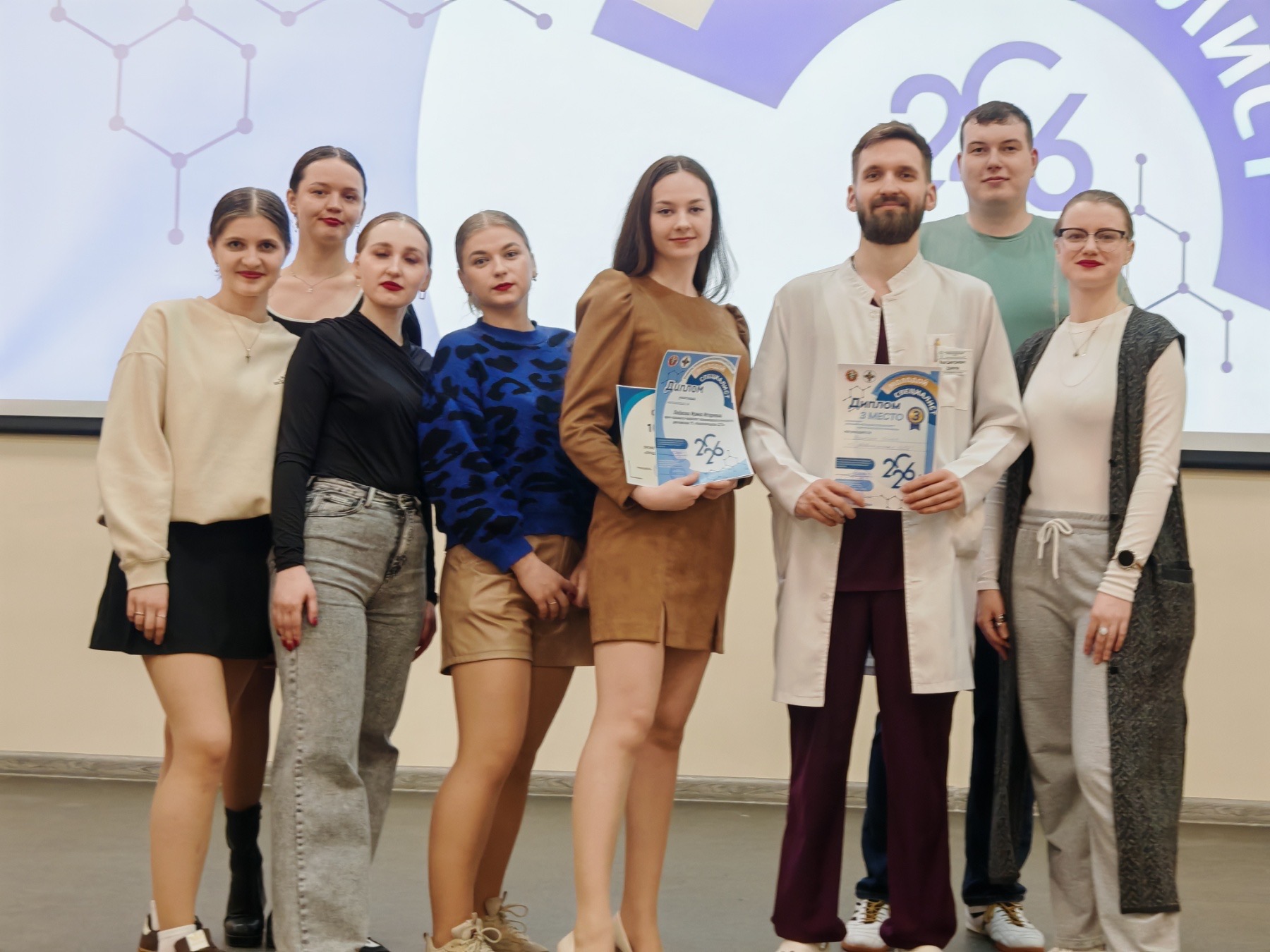 Конкурс «Молодой специалист – 2026»