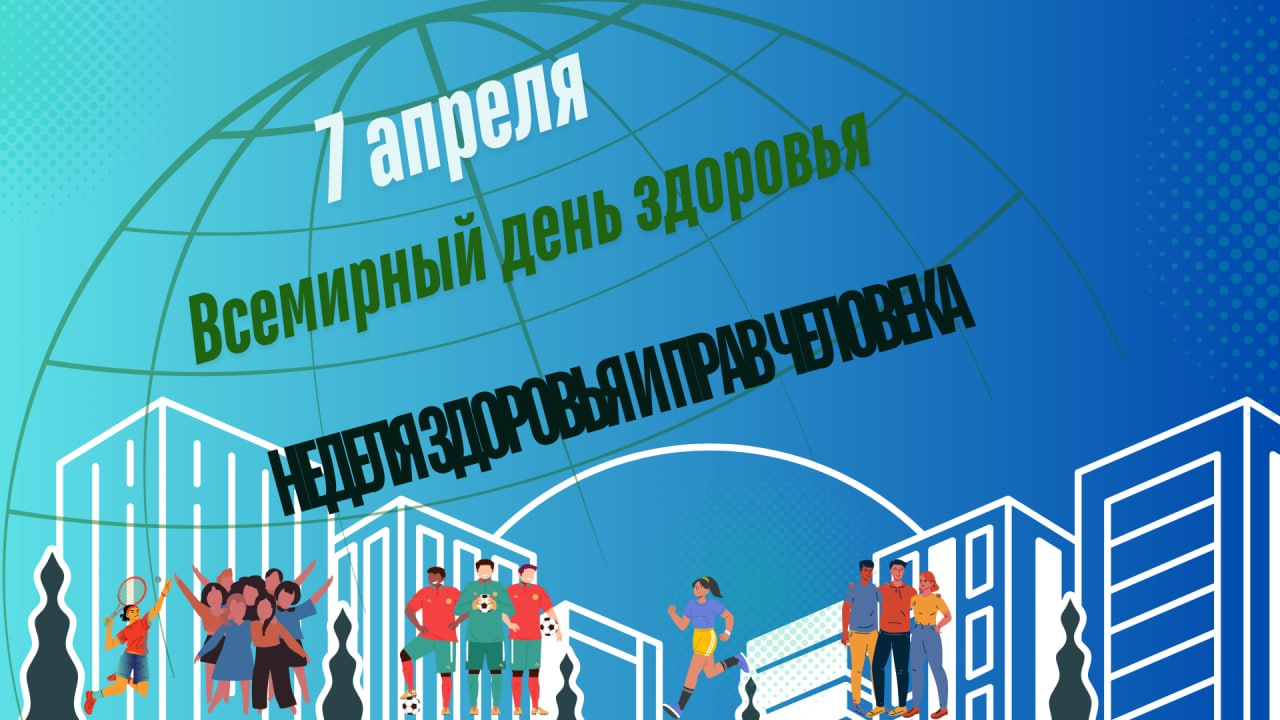 Знать, чтобы жить: формула здоровья