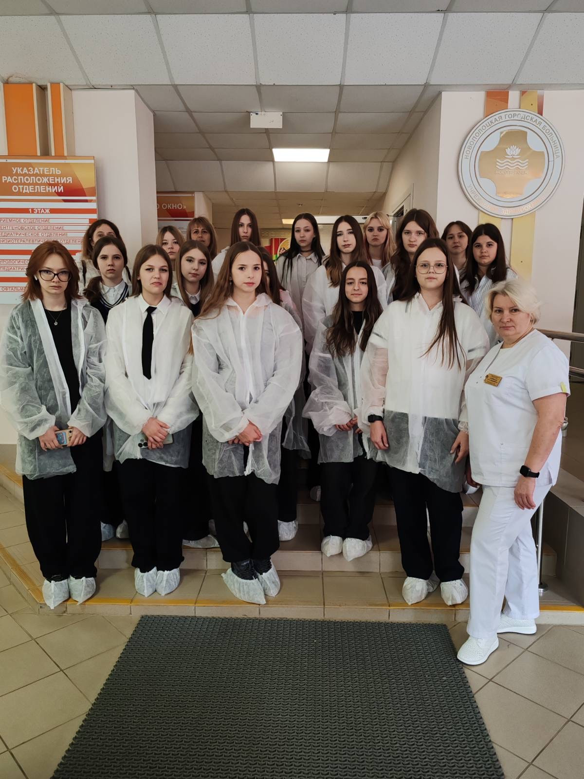 Профориентация