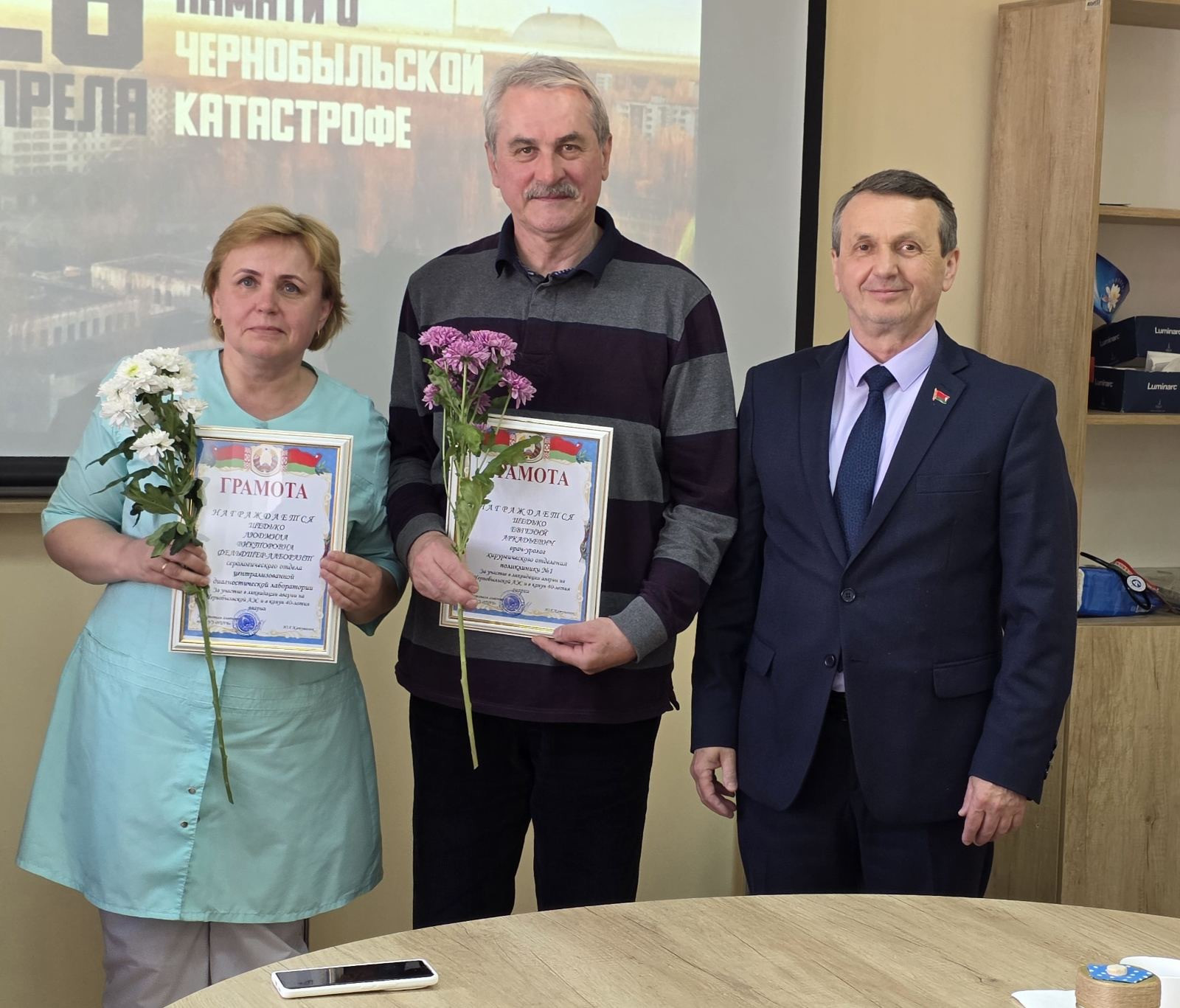Администрация и профсоюзный комитет