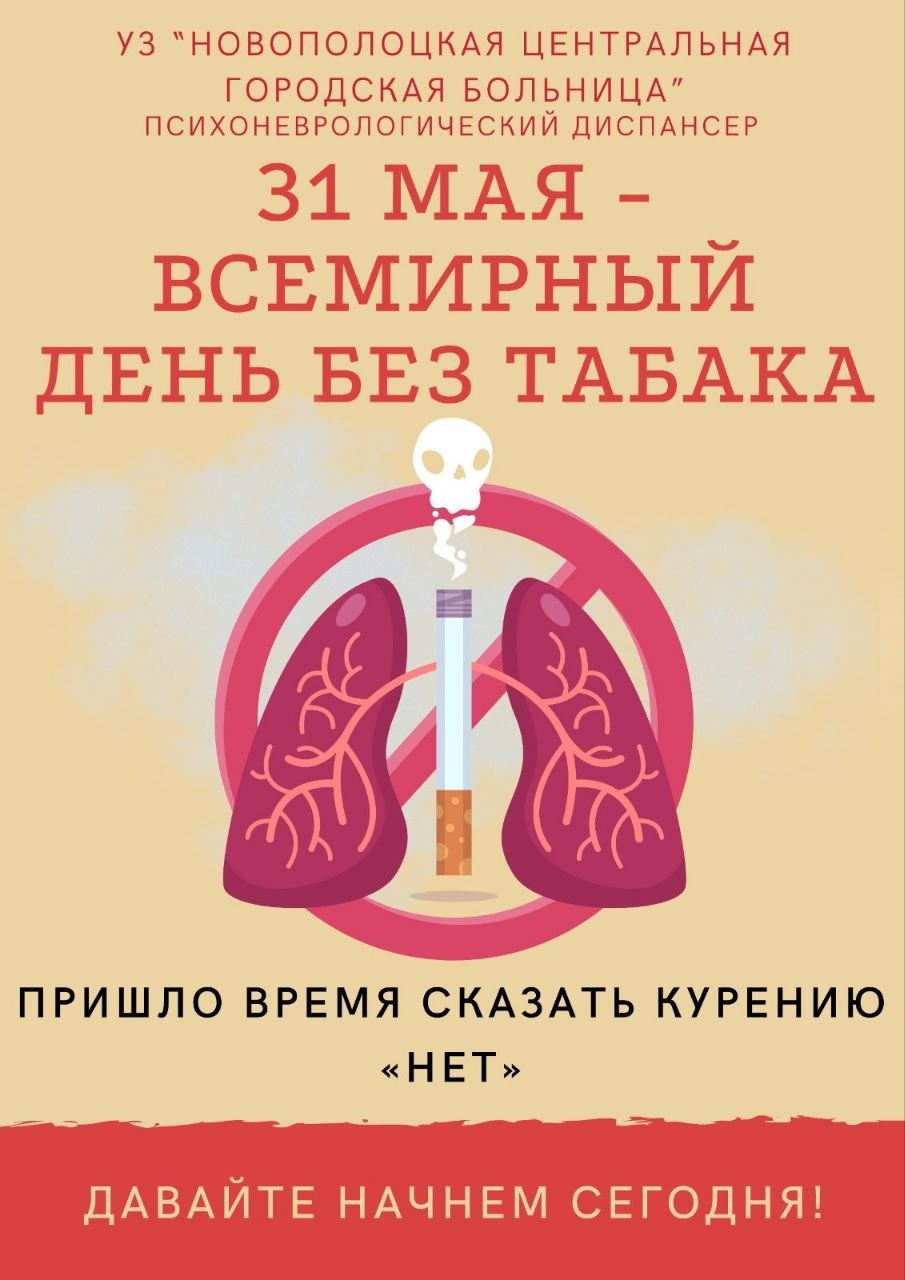 Никотин под микроскопом: факты о вреде курения для взрослых