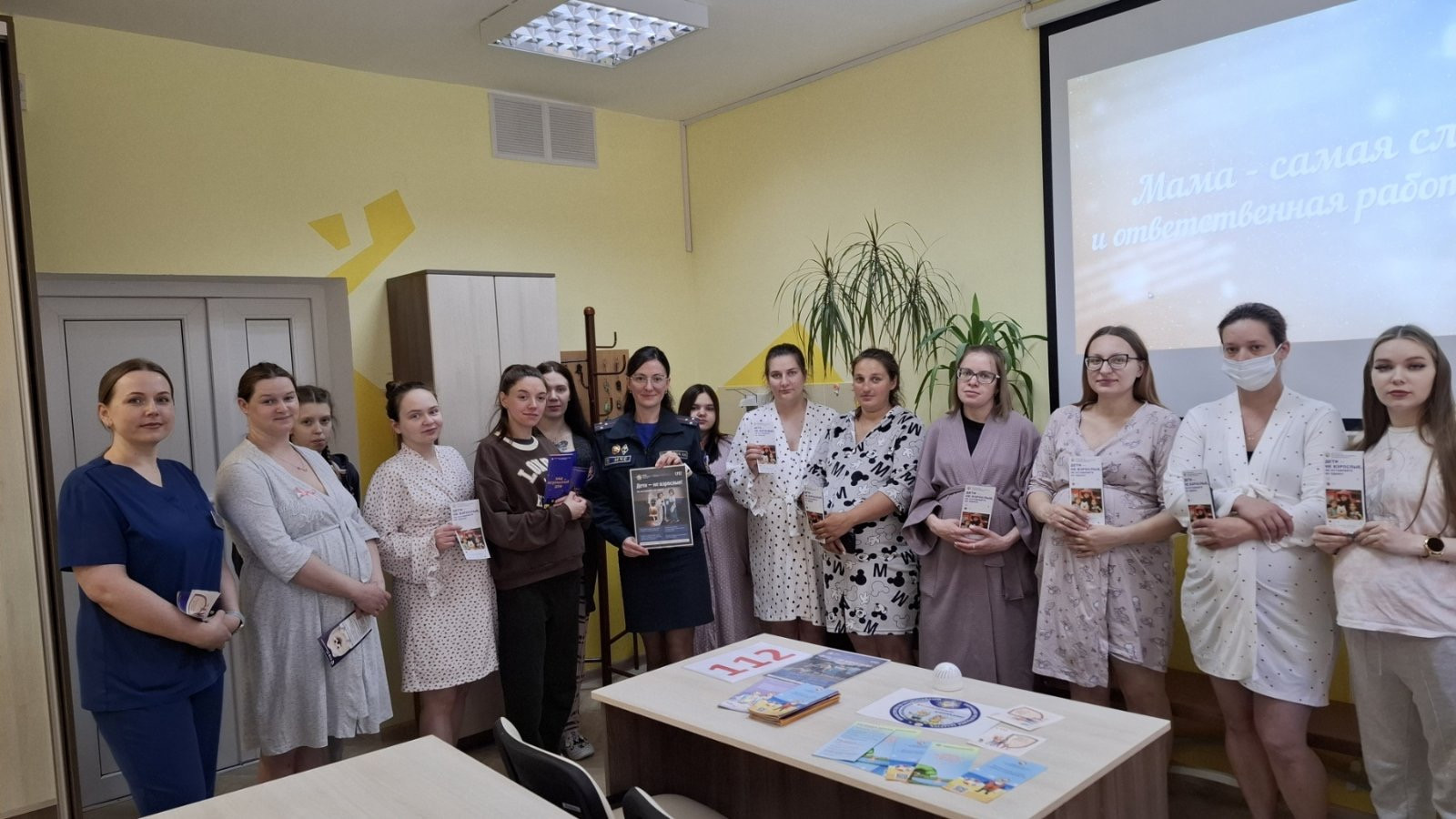 «Уроки безопасности: как сохранить здоровье и жизнь малыша»