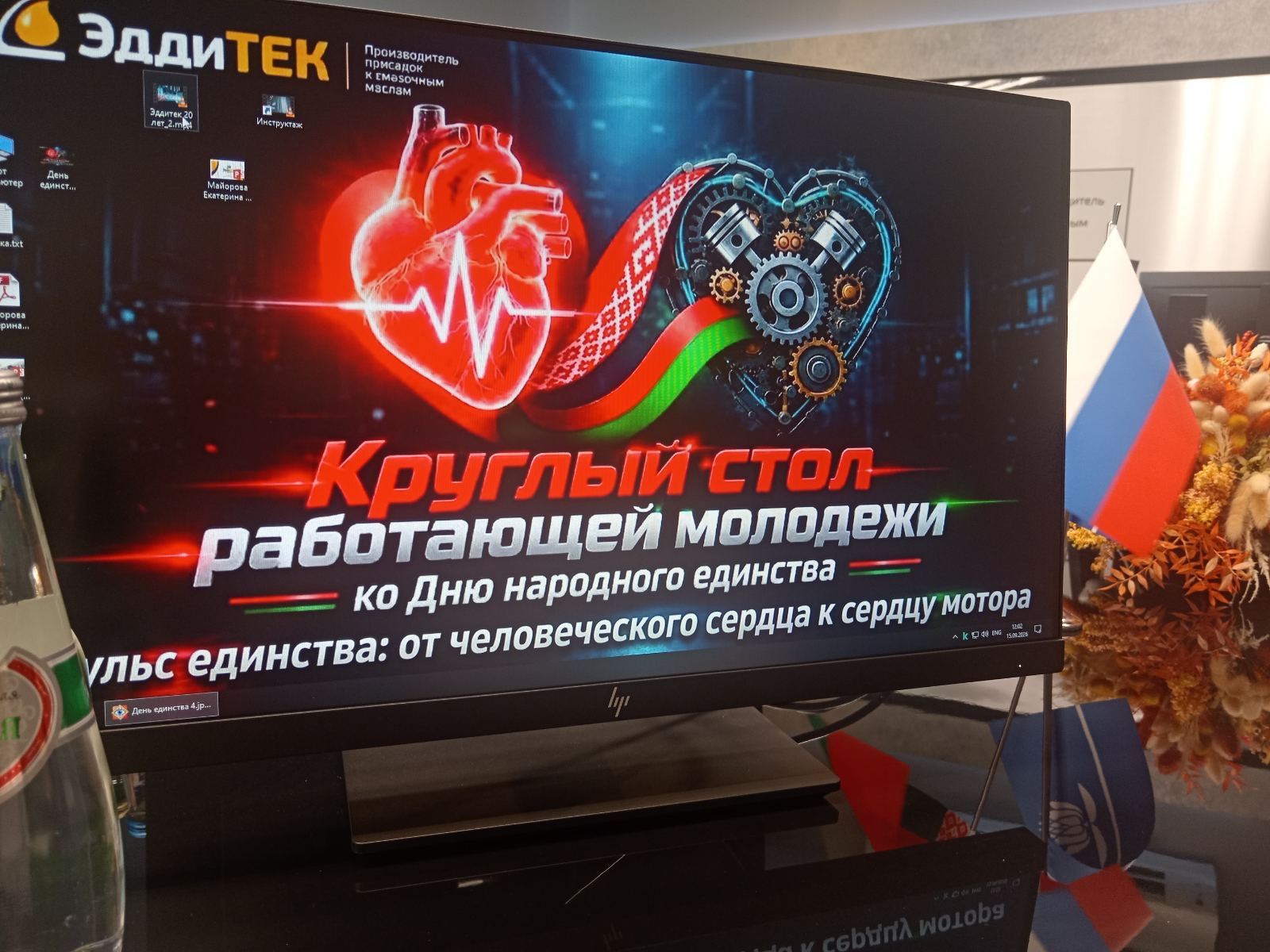 Пульс единства от человеческого сердца к сердцу мотора