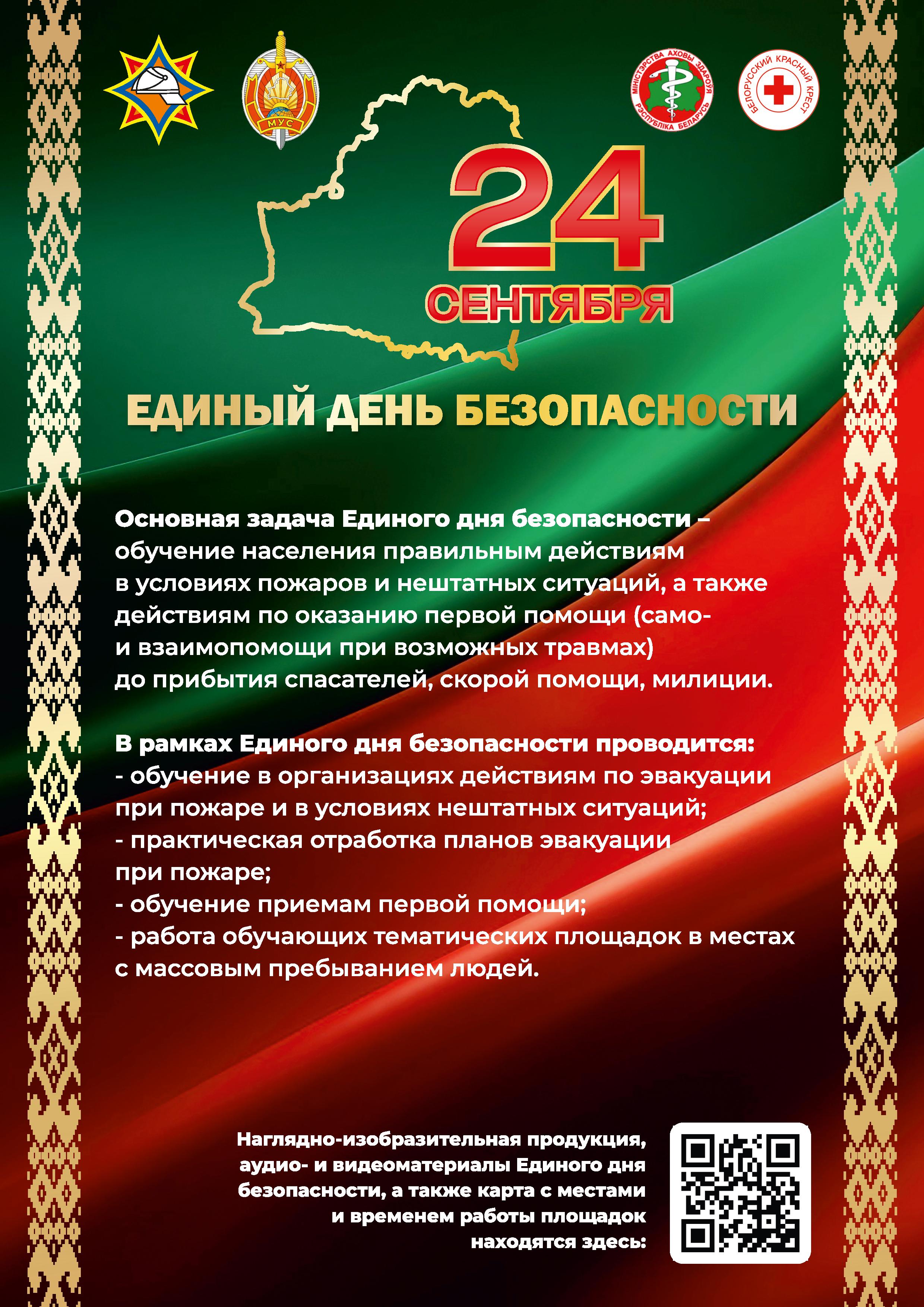 ЕДИ