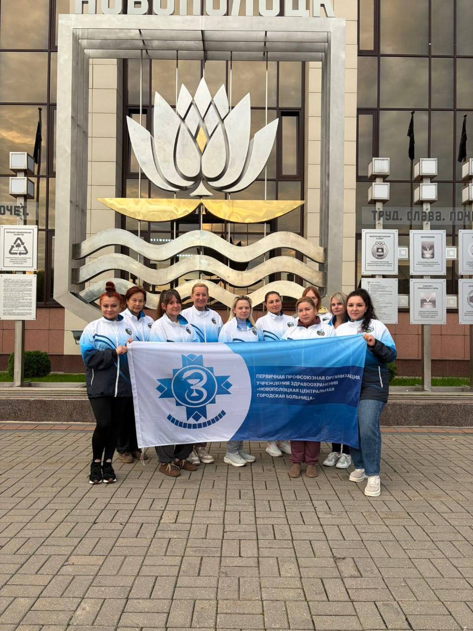 Общегородская зарядка «Доброе утро, мой любимый город!»